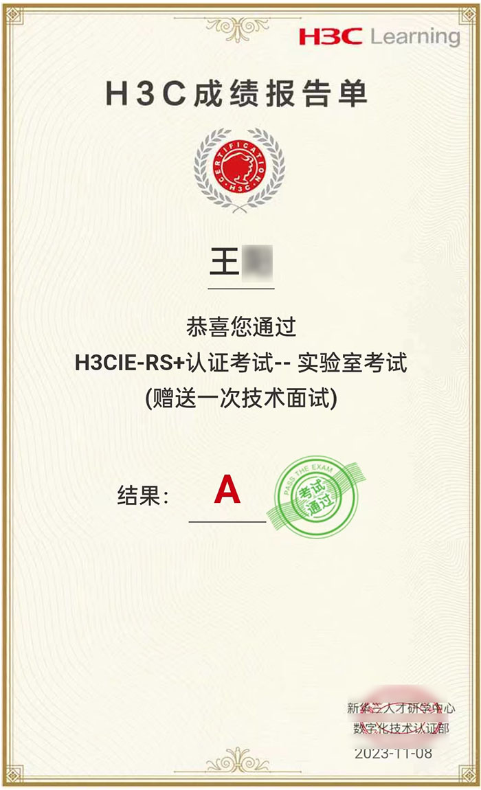 王陽 實(shí)驗(yàn)考試11.jpg 王陽 實(shí)驗(yàn)考試11.jpg