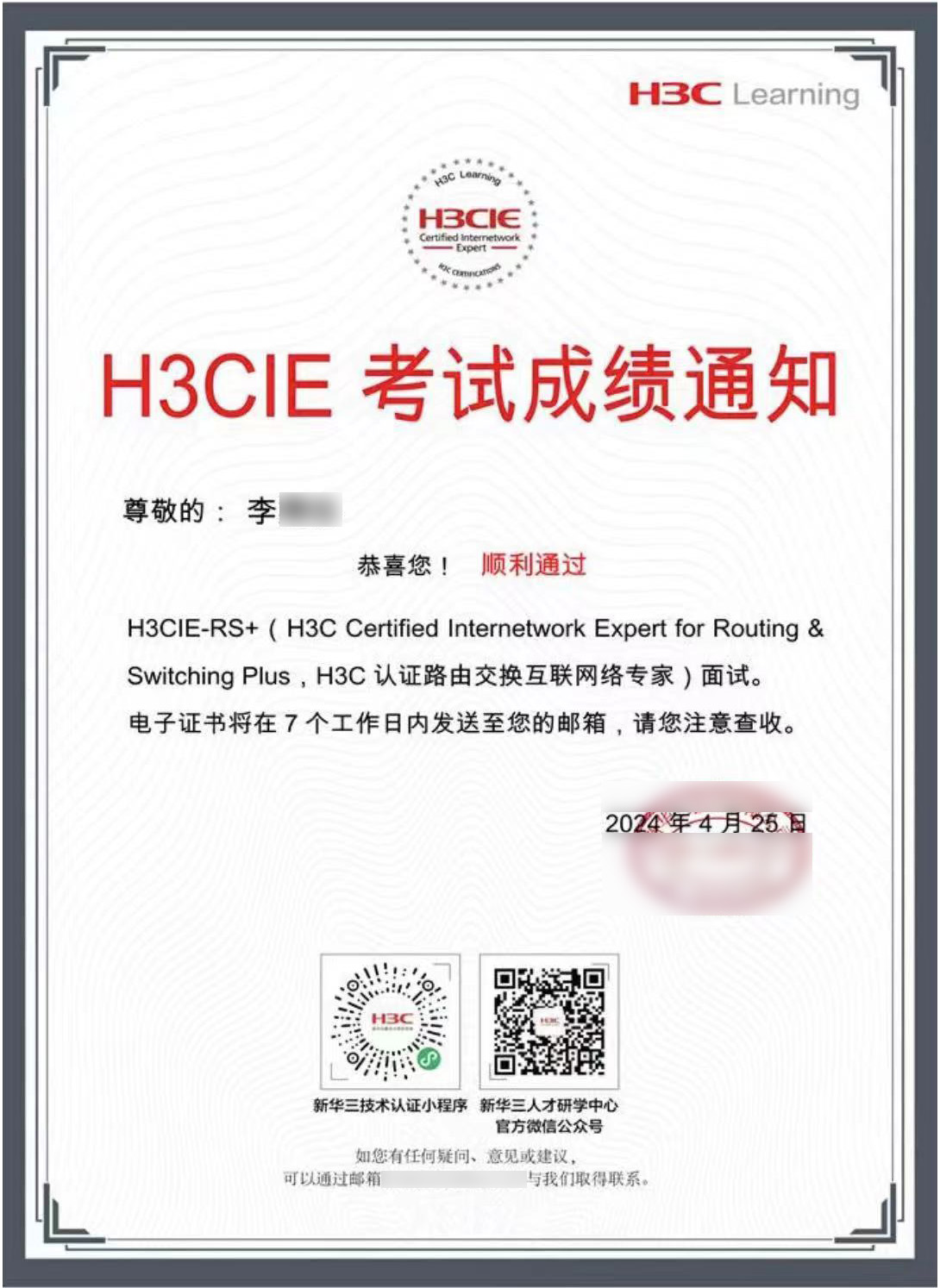 李翔任1.jpg 李翔任1.jpg